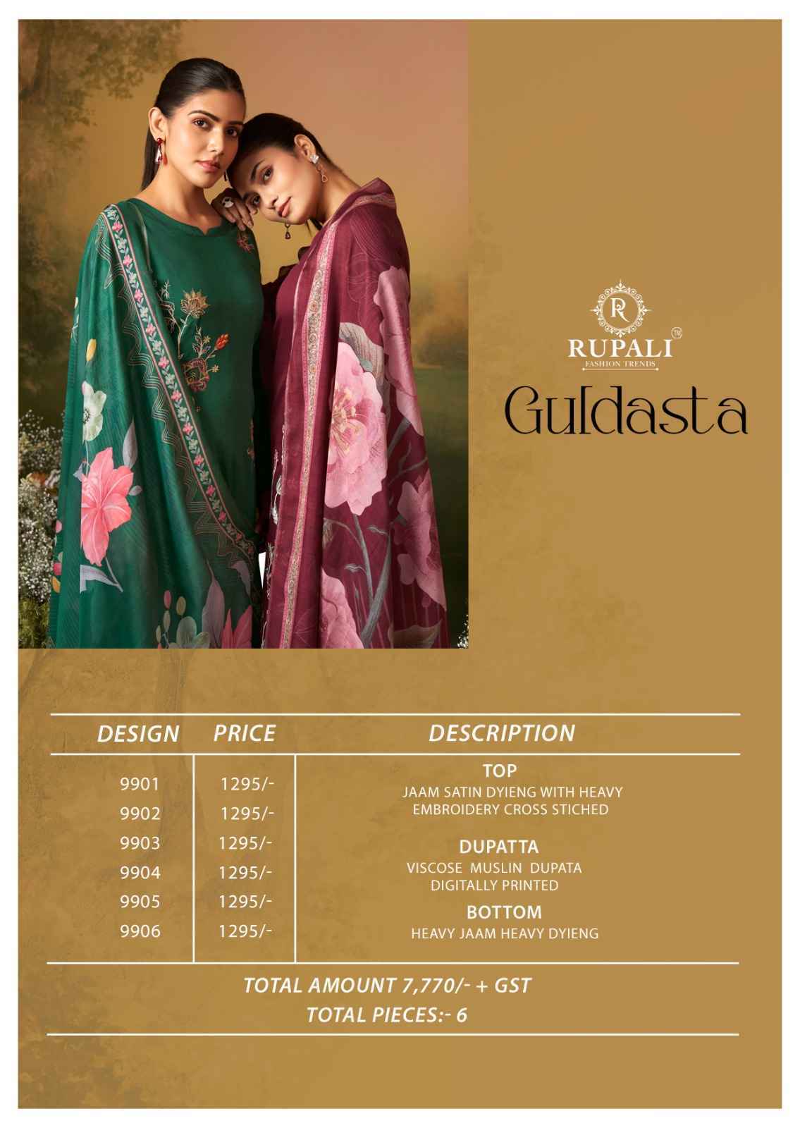 Rupali Fashion Guldasta Jam Satin Salwar Kameez Wholesale Price (6 pcs Catalogue)