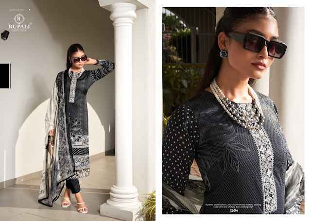 Rupali Fashion Summer Breeze Jam Satin Dress Material 6 pcs Catalogue