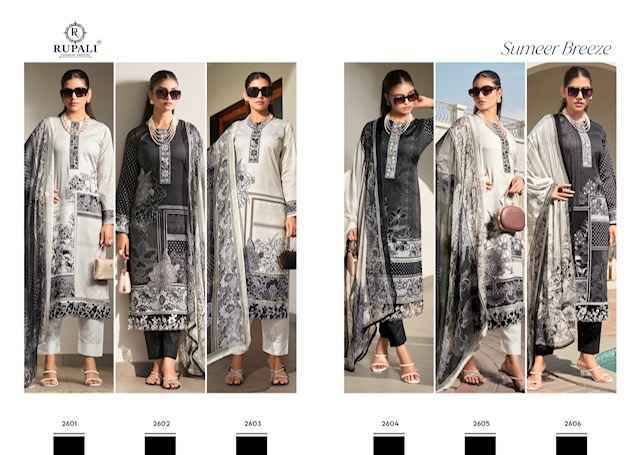 Rupali Fashion Summer Breeze Jam Satin Dress Material 6 pcs Catalogue