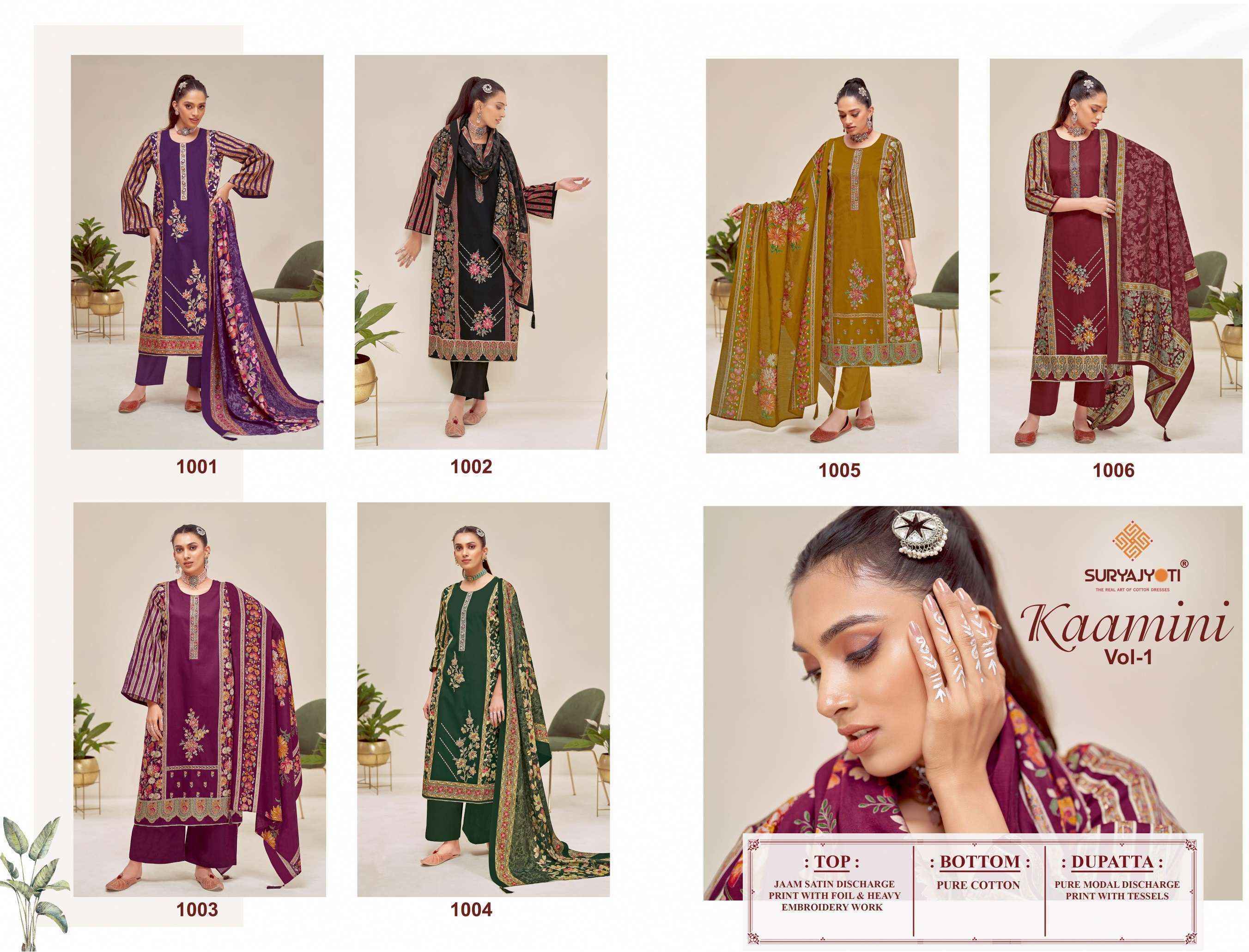 Suryajyoti Kaamini Vol-1 - Jam Satin Dress Material Wholesale Price (6 pcs Catalogue)