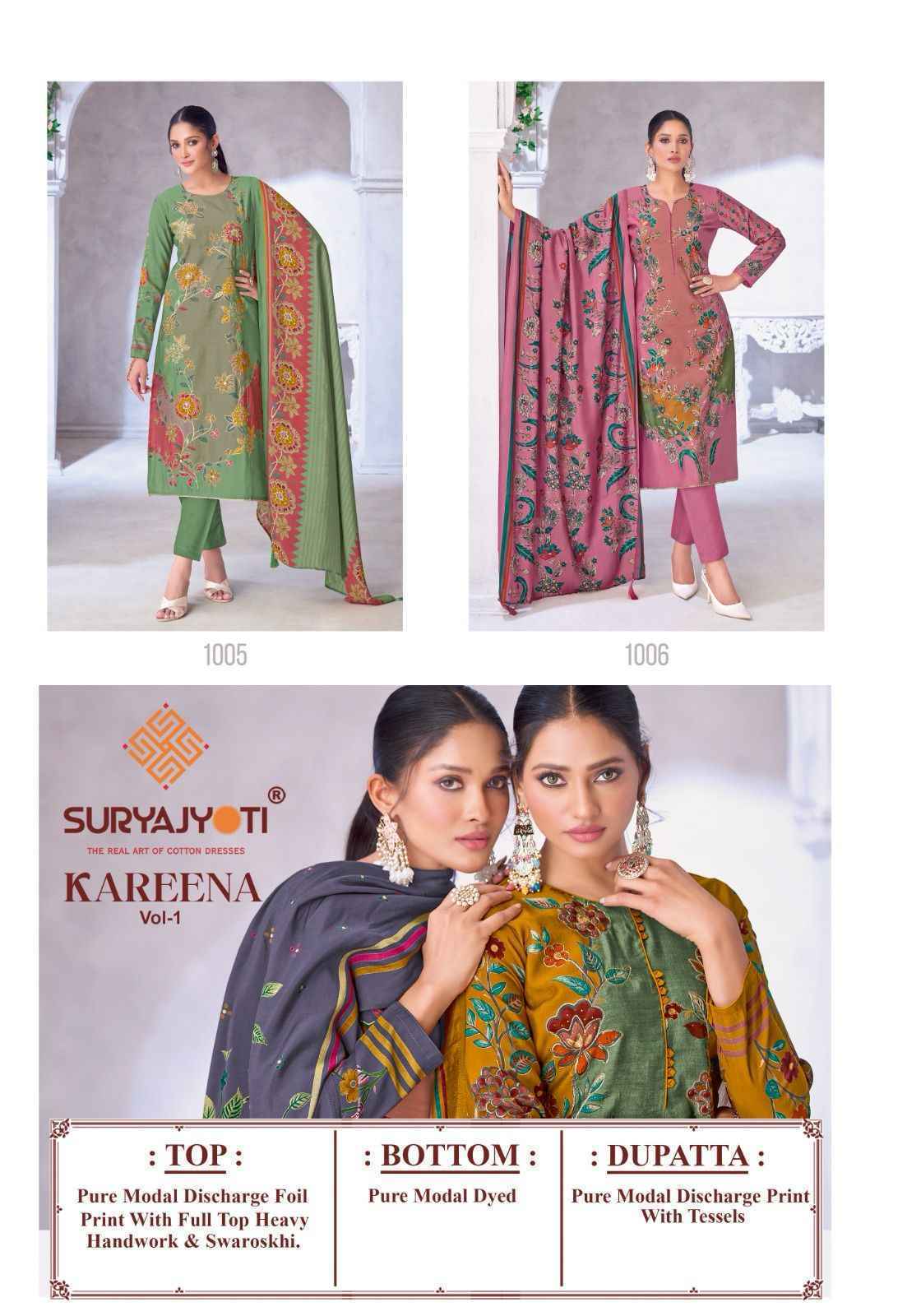 Suryajyoti Kareena Vol 1 Cotton Salwar Kameez Wholesale Price ( 6 Pcs Catalog )