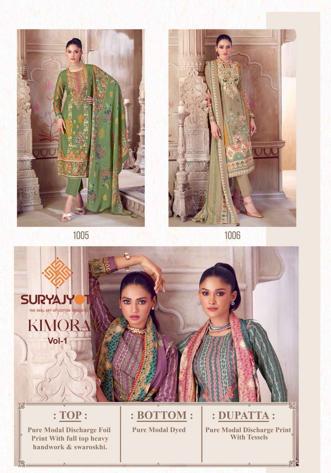 Suryajyoti Kimora Vol 1 Cotton Salwar Kameez Wholesale Price ( 6 Pcs Catalog )
