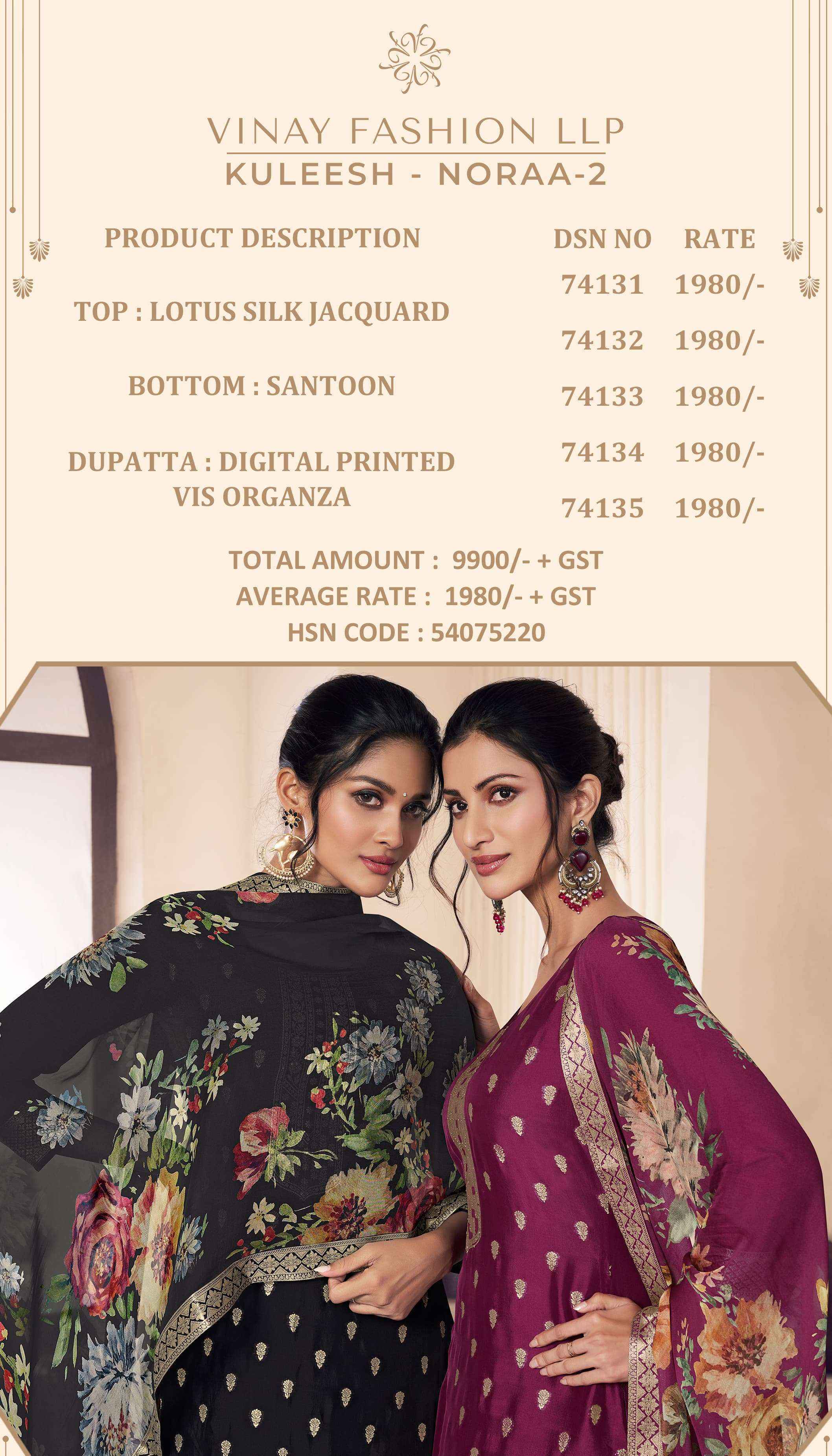 Vinay Fashion Kuleesh Noraa Vol 2 Silk Jacquard Salwar Kameez Wholesale Price ( 5 Pcs Catalog )