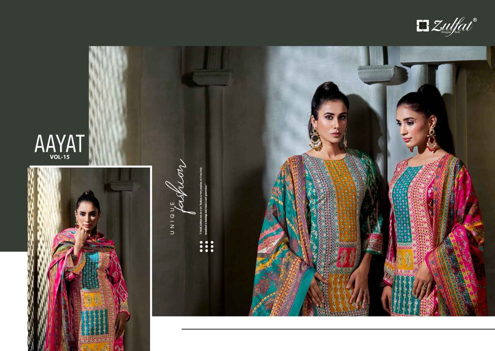 Zulfat Designer Aayat Vol 15 Suits Wholesale Dress Material ( 6 Pcs Catalogue )