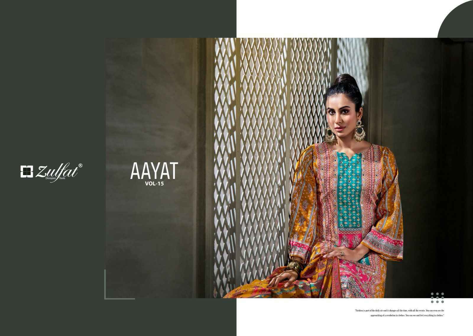 Zulfat Designer Aayat Vol 15 Suits Wholesale Dress Material ( 6 Pcs Catalogue )