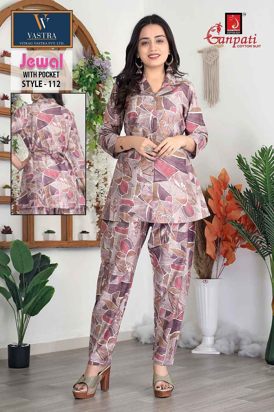Ganpati Jewal Vol 1 Silk Co Ord Set Wholesale Price ( 12 Pcs Catalog )