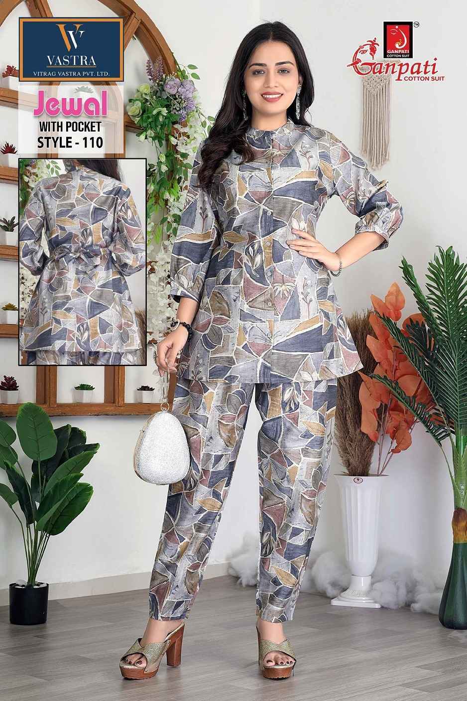 Ganpati Jewal Vol 1 Silk Co Ord Set Wholesale Price ( 12 Pcs Catalog )