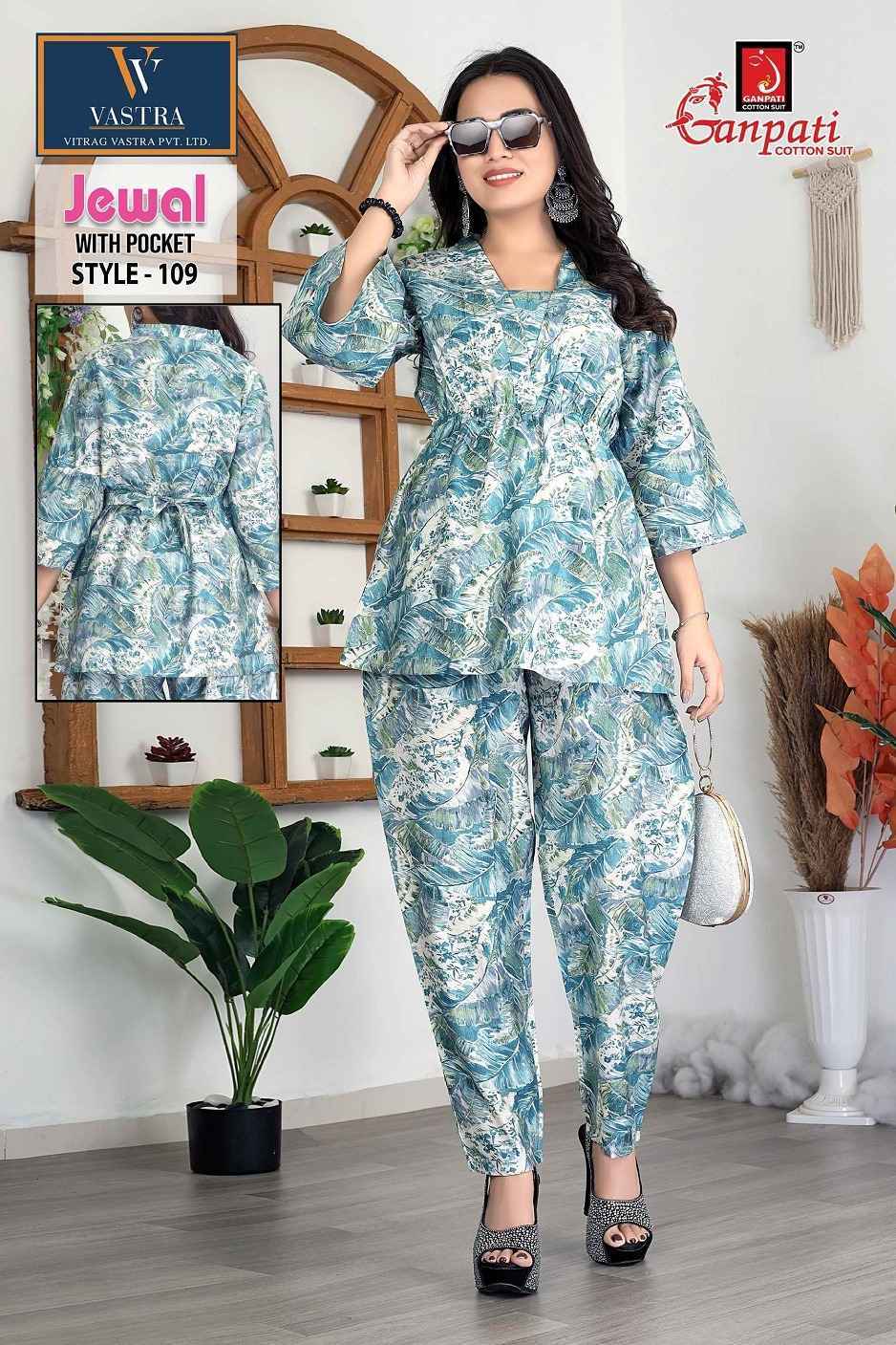 Ganpati Jewal Vol 1 Silk Co Ord Set Wholesale Price ( 12 Pcs Catalog )