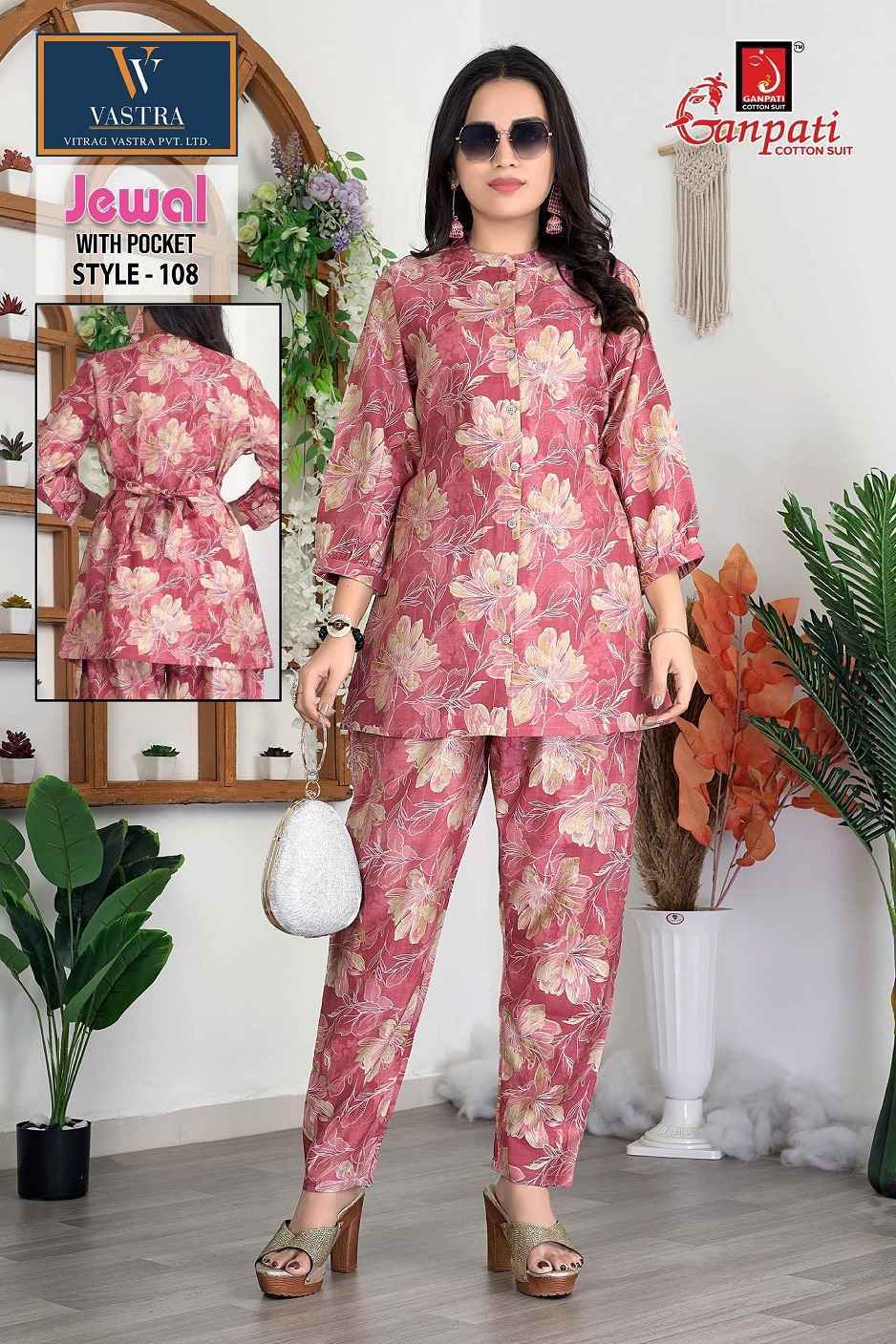 Ganpati Jewal Vol 1 Silk Co Ord Set Wholesale Price ( 12 Pcs Catalog )