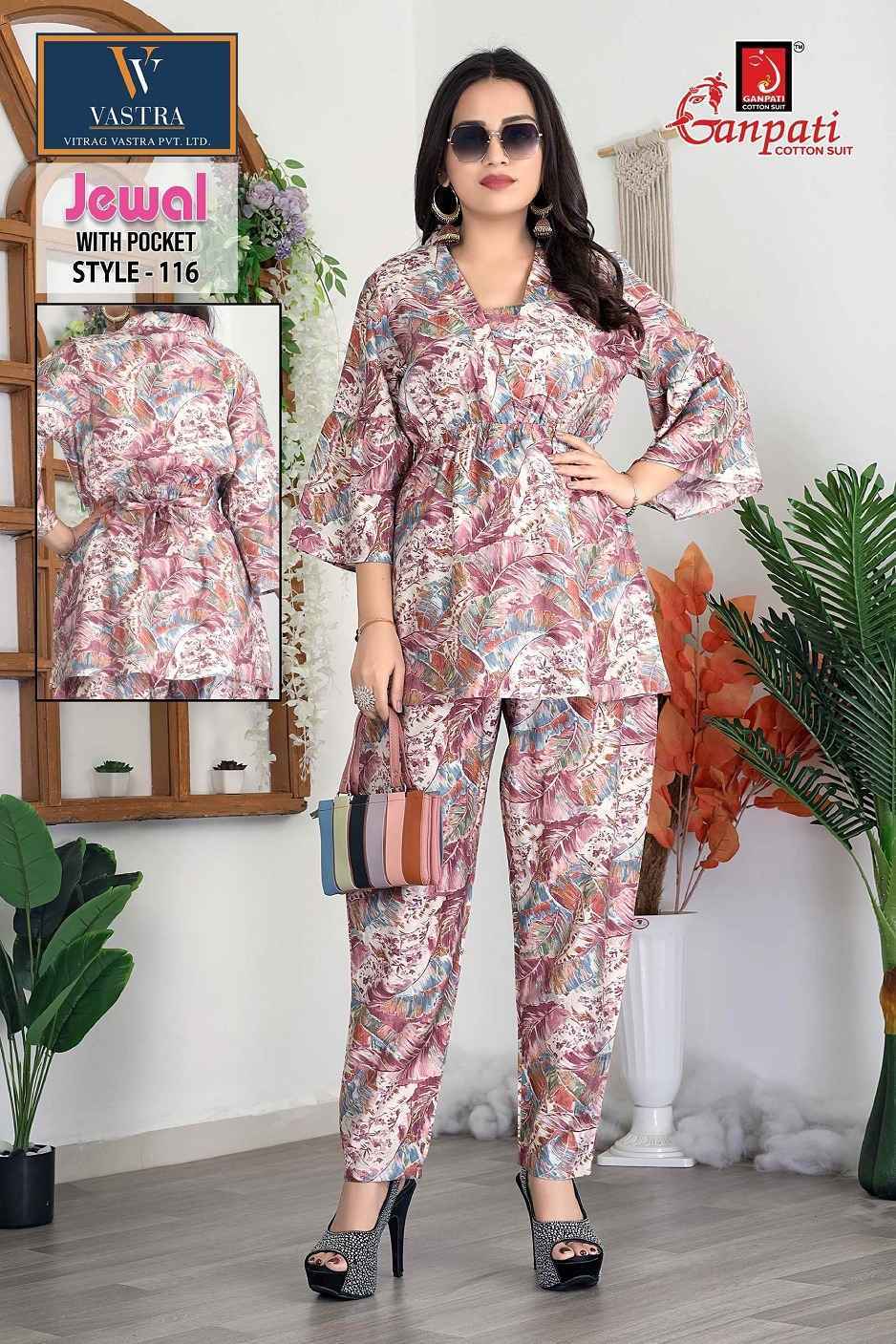 Ganpati Jewal Vol 1 Silk Co Ord Set Wholesale Price ( 12 Pcs Catalog )