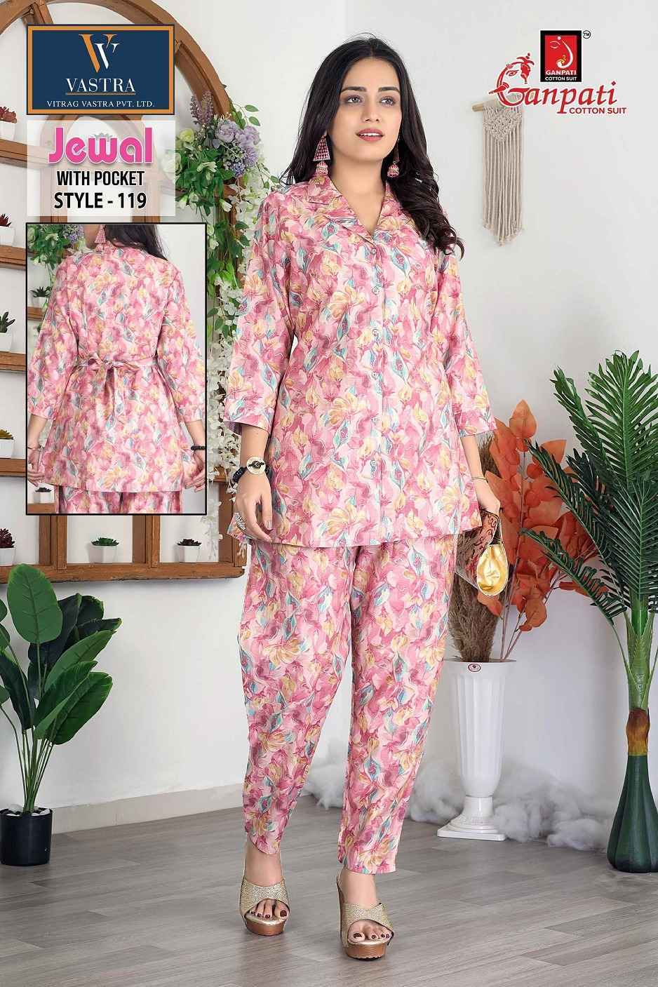 Ganpati Jewal Vol 1 Silk Co Ord Set Wholesale Price ( 12 Pcs Catalog )