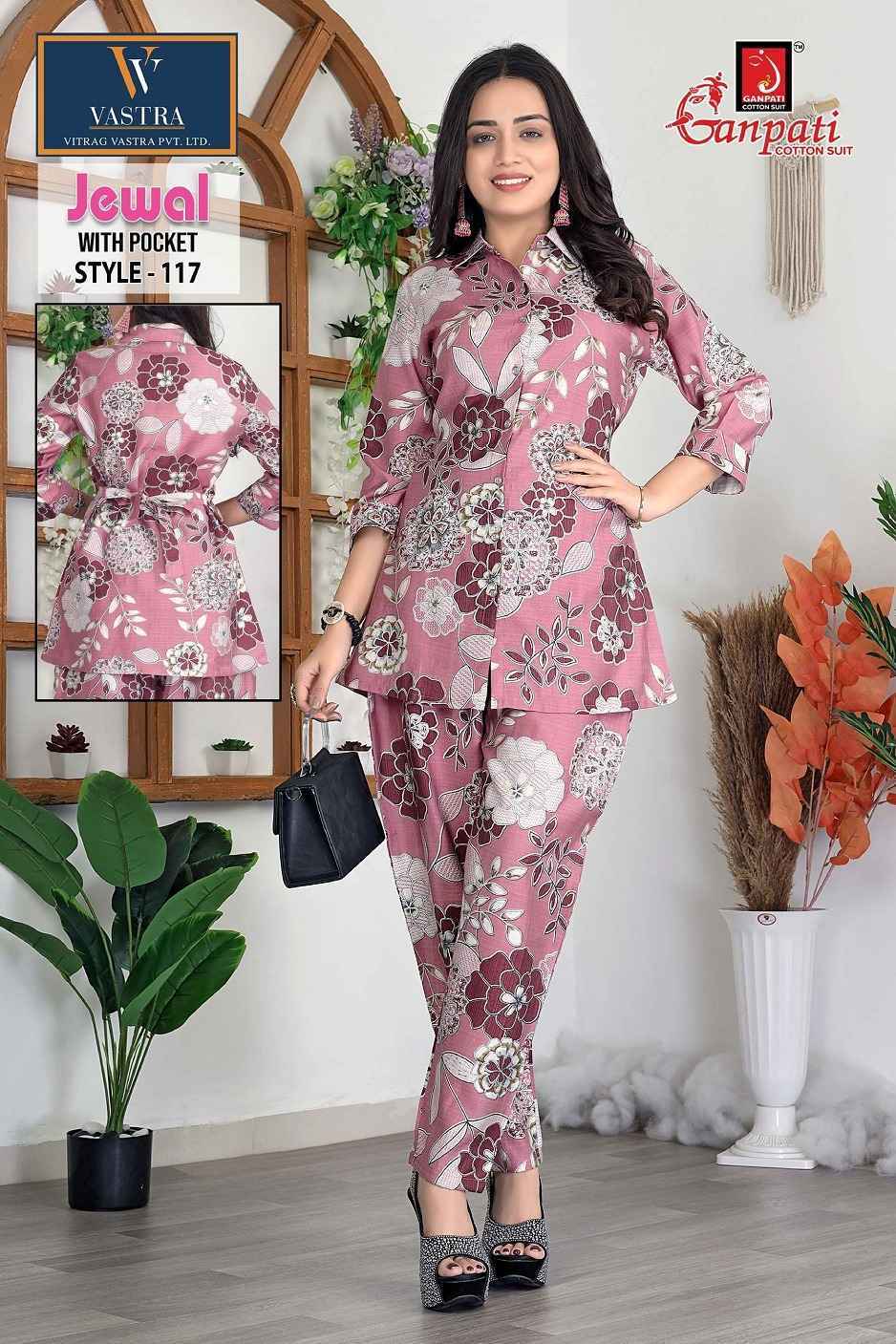 Ganpati Jewal Vol 1 Silk Co Ord Set Wholesale Price ( 12 Pcs Catalog )