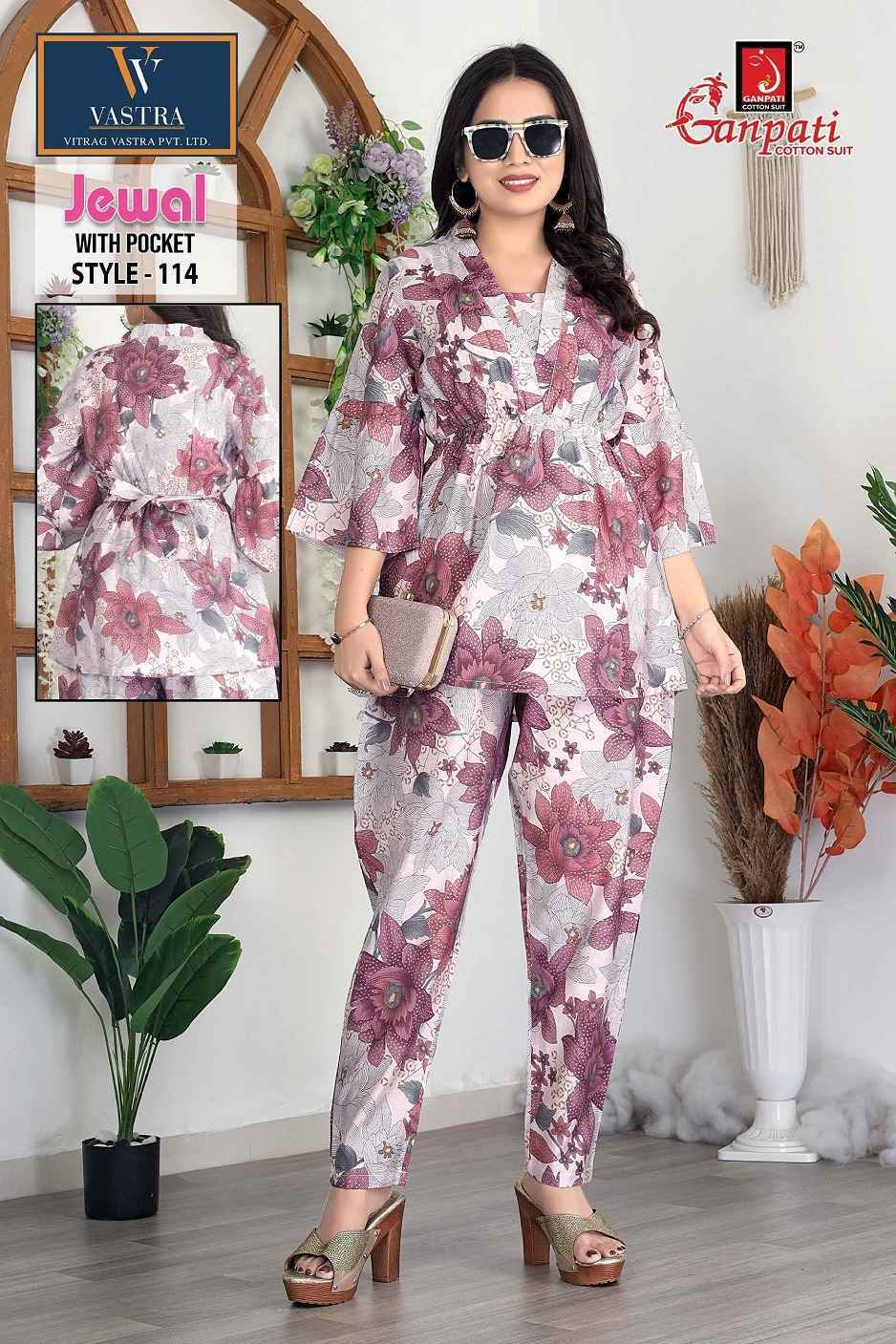 Ganpati Jewal Vol 1 Silk Co Ord Set Wholesale Price ( 12 Pcs Catalog )