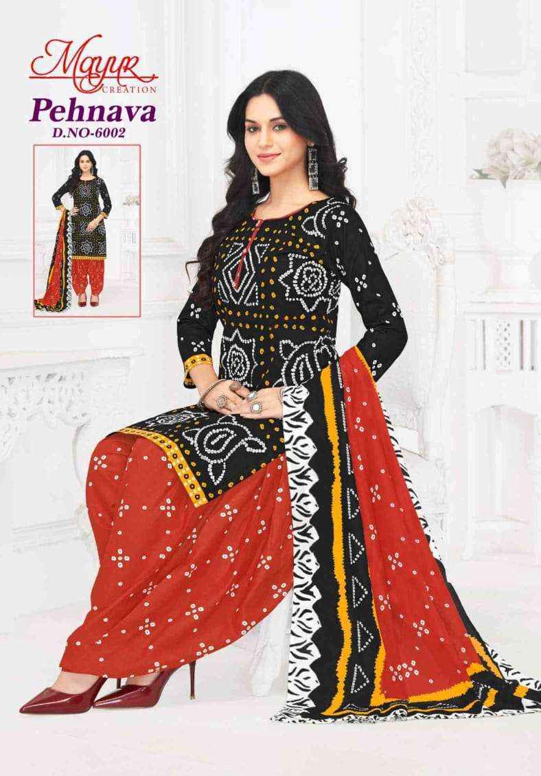 Mayur Creation Pehnava Vol 6 Cotton Dress Material Wholesale Price ( 10 pcs Catalogue )