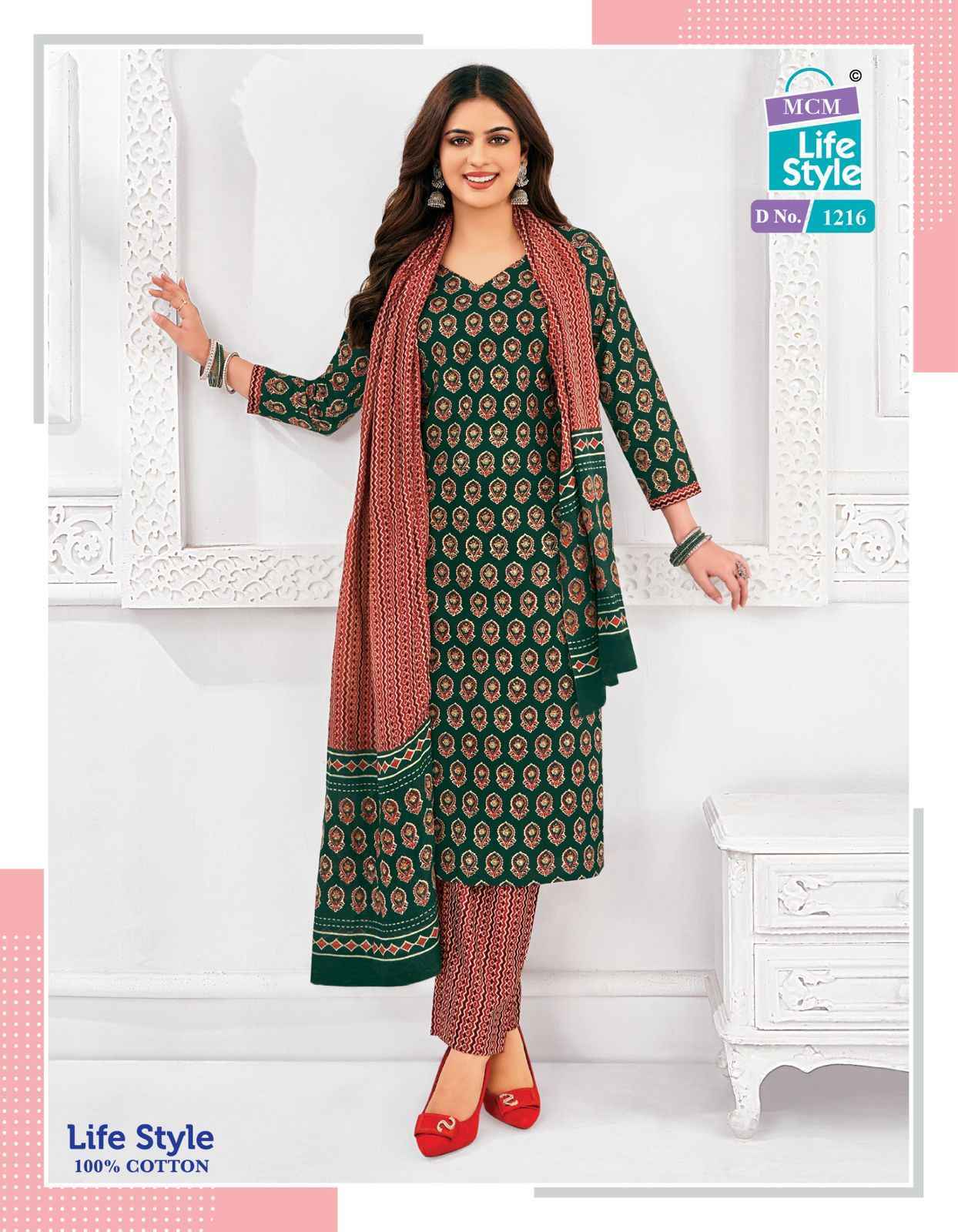 MCM Lifestyle Vol 12 Cotton Salwar Suits New Catalog ( 12 pcs Catalogue )