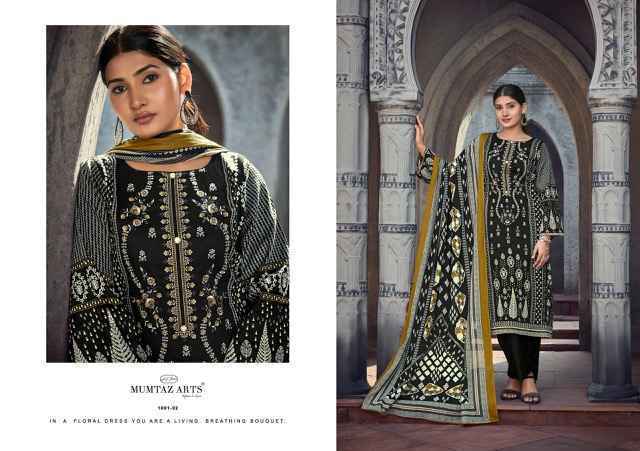 Mumtaz Arts Nimrit Jam Satin Dress Material New Catalog (6 pcs Catalogue)