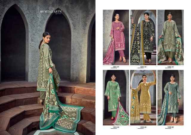 Mumtaz Arts Nimrit Jam Satin Dress Material New Catalog (6 pcs Catalogue)
