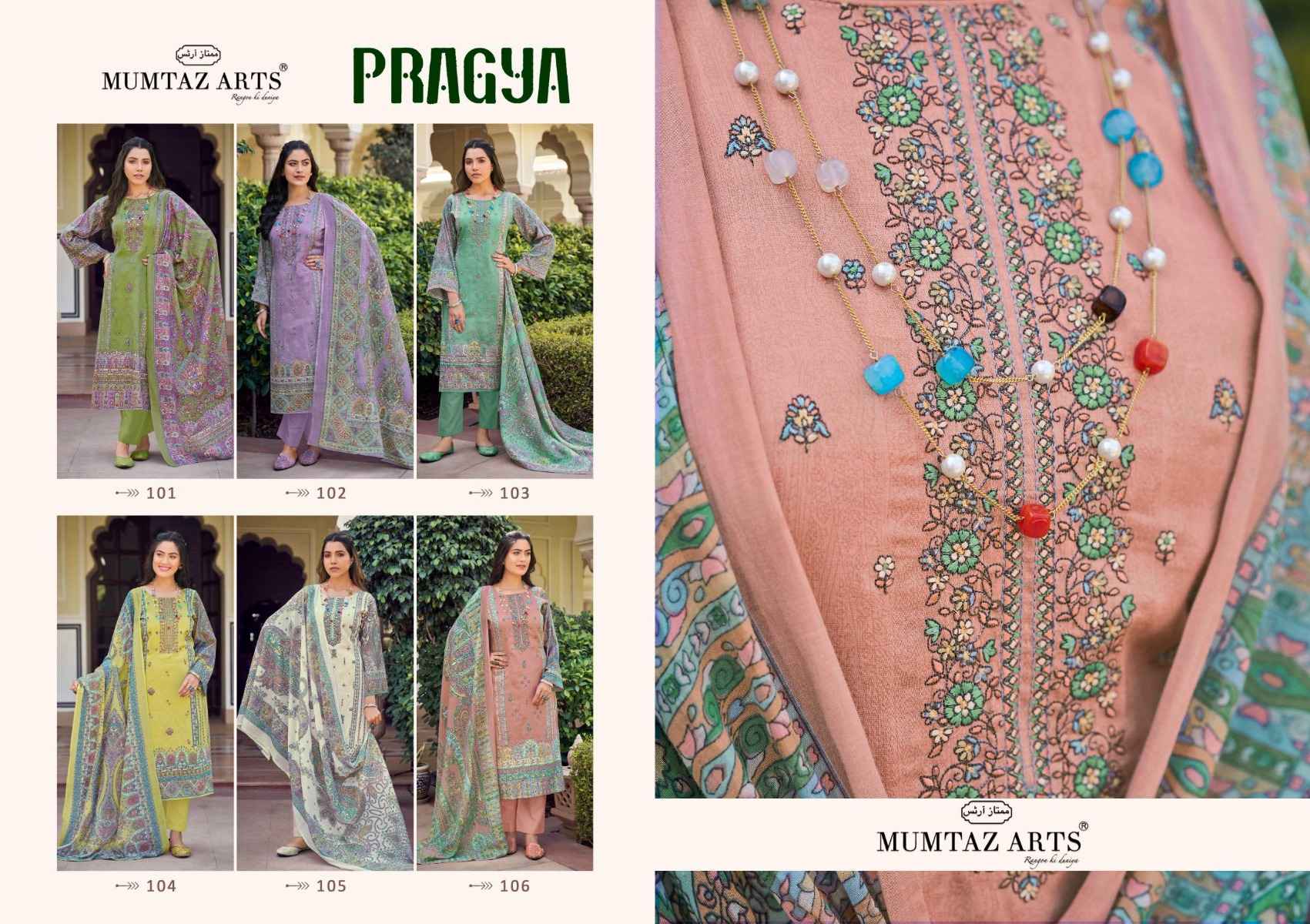 MUMTAZ ARTS PRAGYA PURE JAM SATIN DRESS MATERIAL ( 6 PCS CATALOGUE )