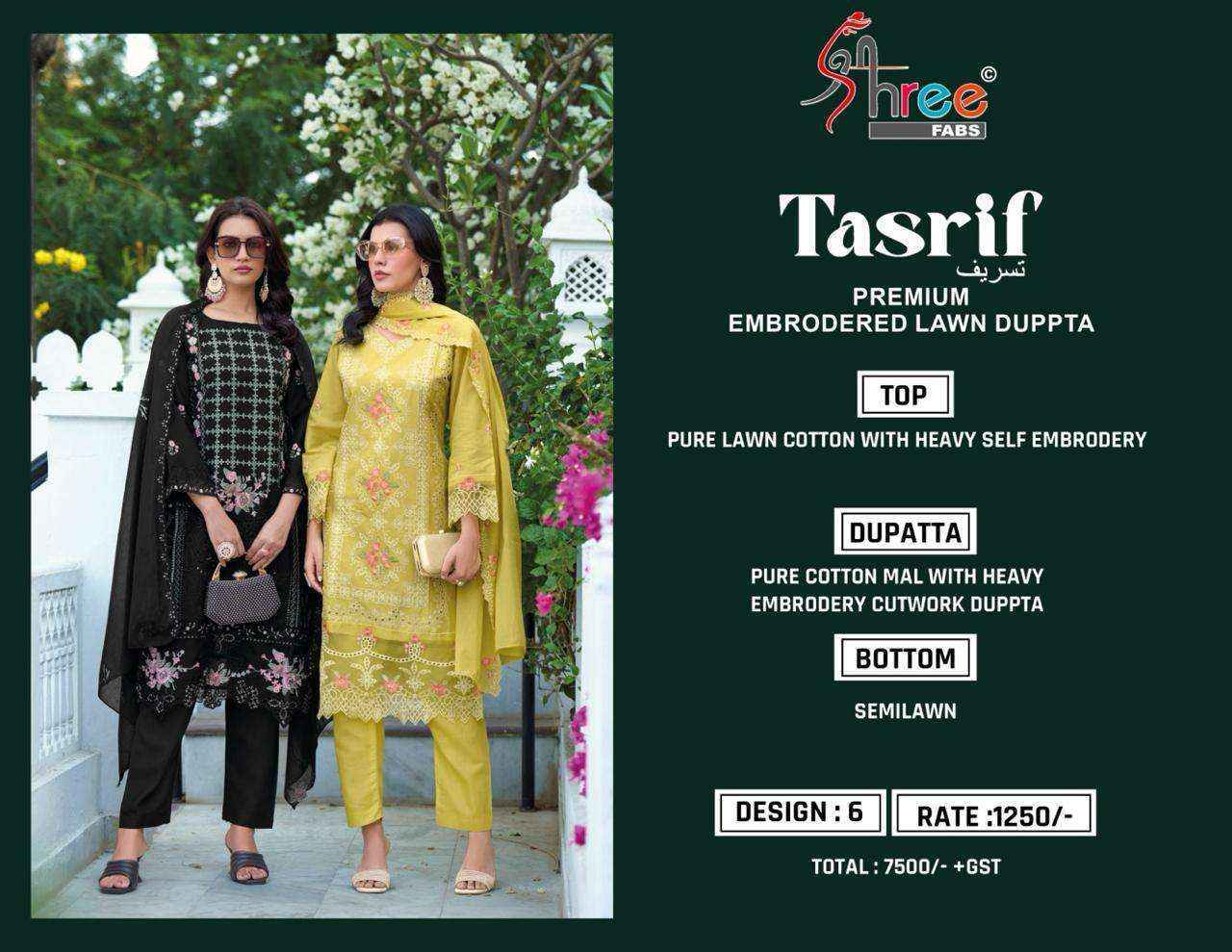 Shree Fabs Tasrif Premium Embroidered Lawn Cotton Dress Material ( 6 Pcs Catalogue )