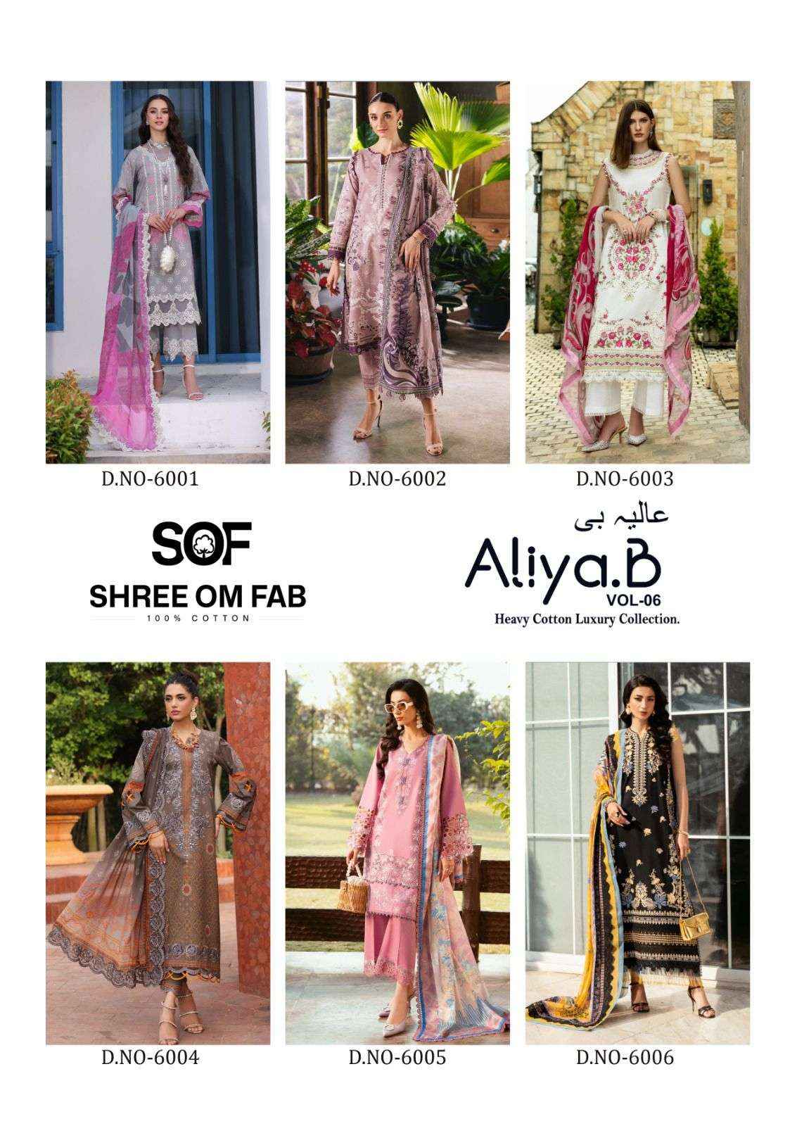 SHREE OM FAB ALIYA B VOL 6 LAWN COTTON DIGITAL PRINTS SUIT WHOLESALE PRICE ( 6 PCS CATALOG )