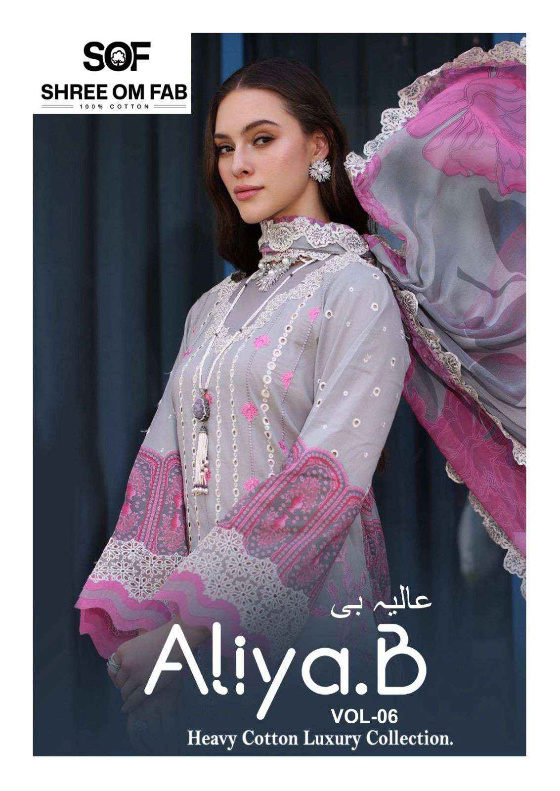 SHREE OM FAB ALIYA B VOL 6 LAWN COTTON DIGITAL PRINTS SUIT WHOLESALE PRICE ( 6 PCS CATALOG )