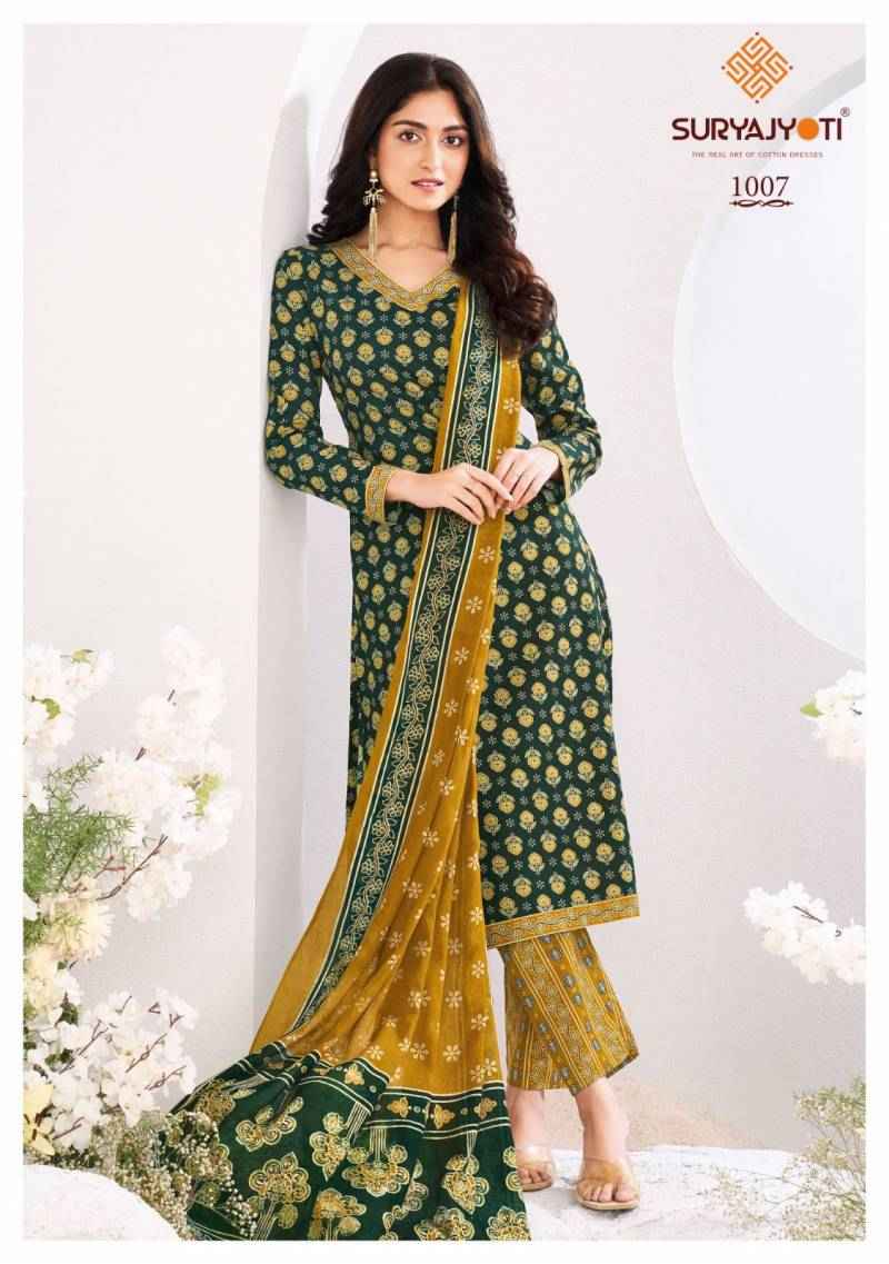 Suryajyoti Ajrak Vol 1 Cotton Printed Readymade Suits ( 10 Pcs Catalogue )