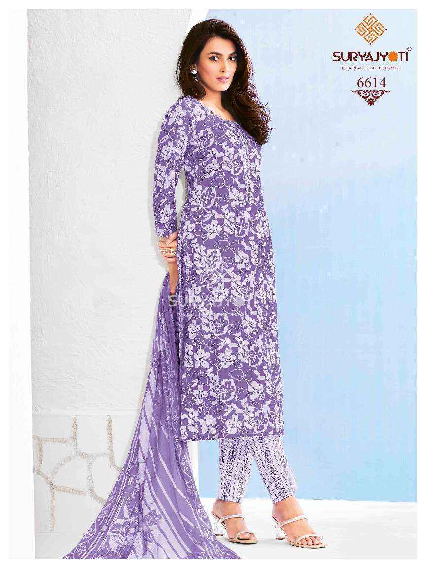 Suryajyoti Cotton Trendy Cotton Vol 66 Cotton Dress Material ( 20 pcs Catalogue )