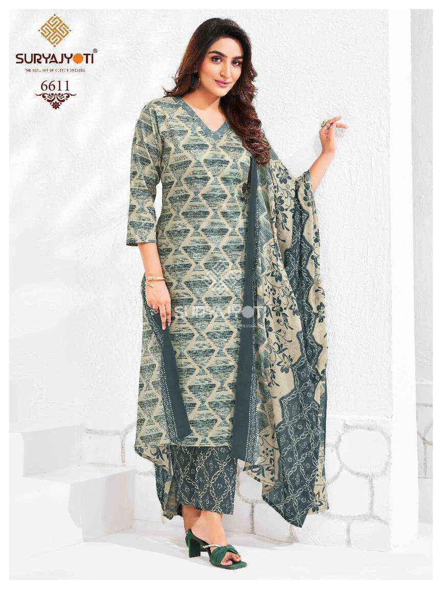 Suryajyoti Cotton Trendy Cotton Vol 66 Cotton Dress Material ( 20 pcs Catalogue )