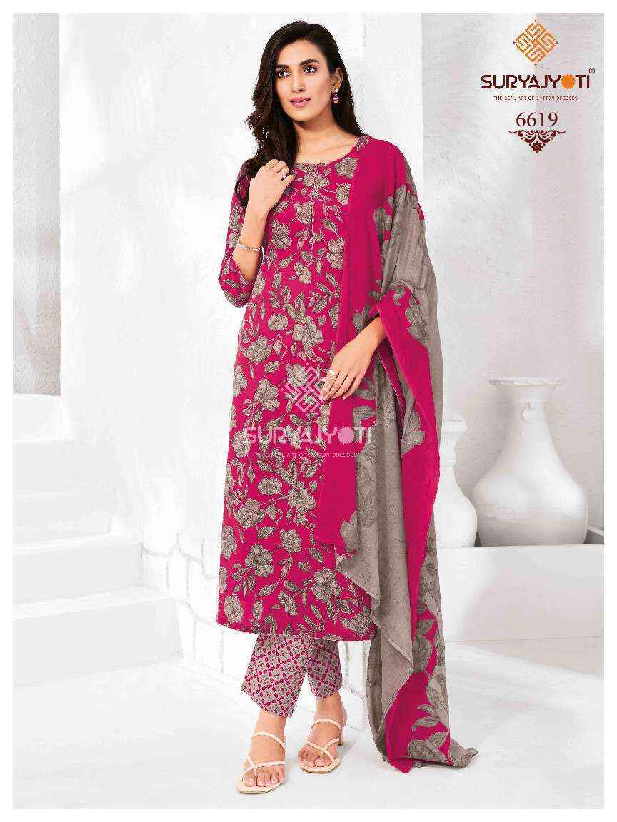 Suryajyoti Cotton Trendy Cotton Vol 66 Cotton Dress Material ( 20 pcs Catalogue )