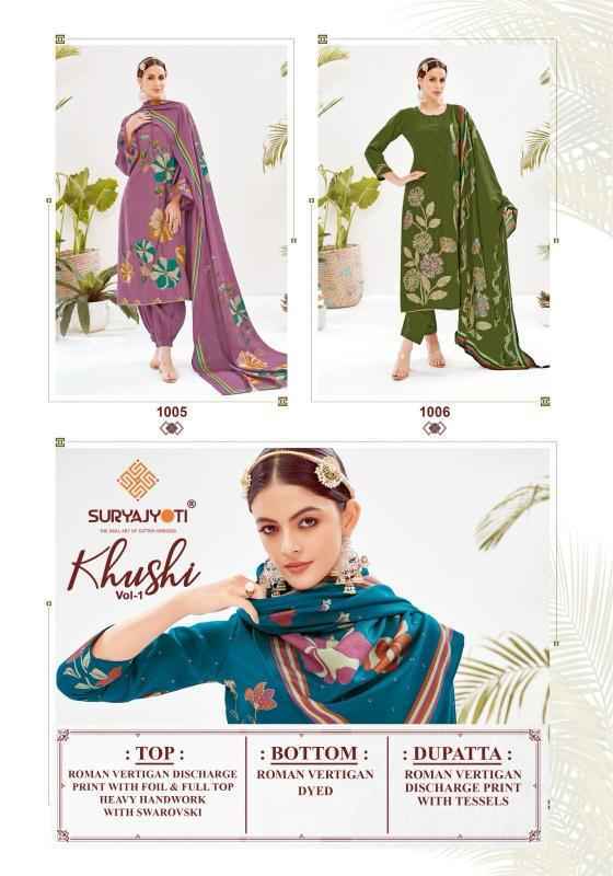Suryajyoti Khushi Vol 1 Roman Silk Dress Material Wholesale Price ( 6 pcs Catalogue )