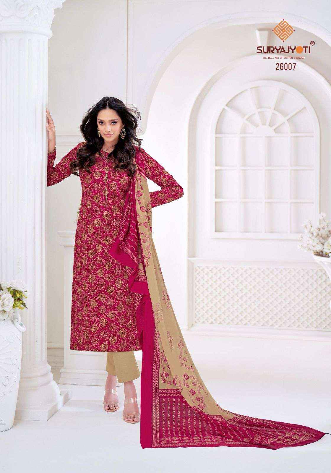 Suryajyoti Nargis Vol 26 Cotton Salwar Kameez Wholesale Rate ( 10 Pcs Catalog )