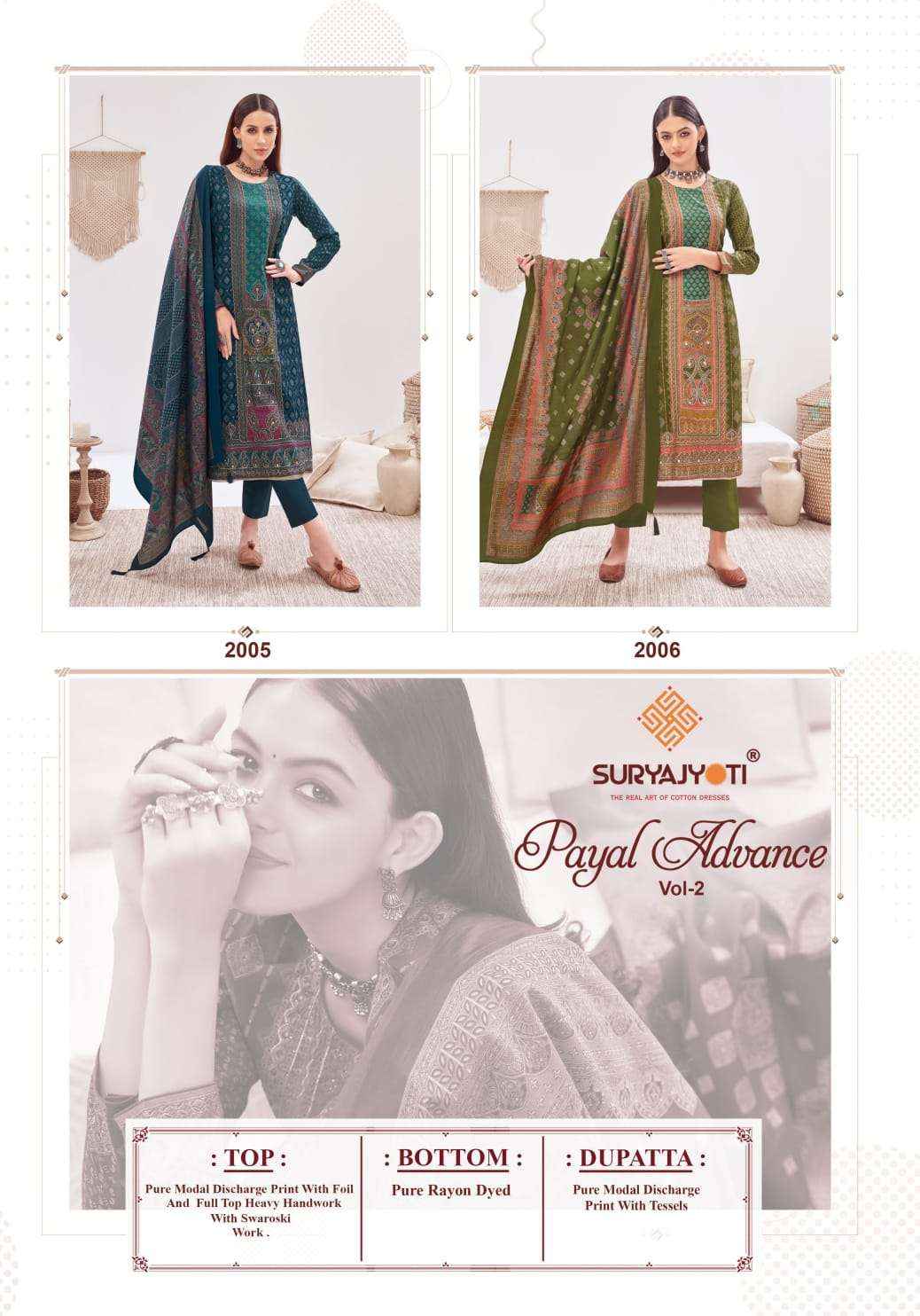 Suryajyoti Payal Advance Vol 2 Modal Dress Material Latest Catalog Wholesale Price ( 6 Pcs Catalogue )
