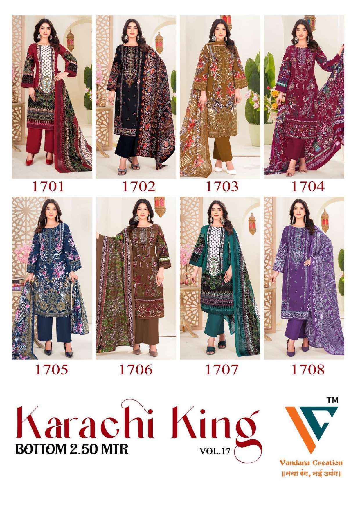 Vandana Creation Karachi King Vol 17 Cotton Dress Material ( 8 pcs Catalogue )