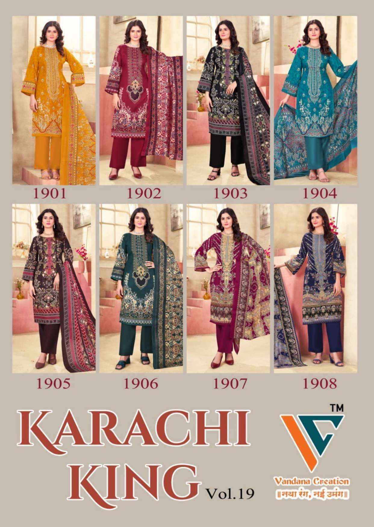 Vandana Creation Karachi King Vol 19 Cotton Salwar Kameez Wholesale Rate ( 8 Pcs Catalog )
