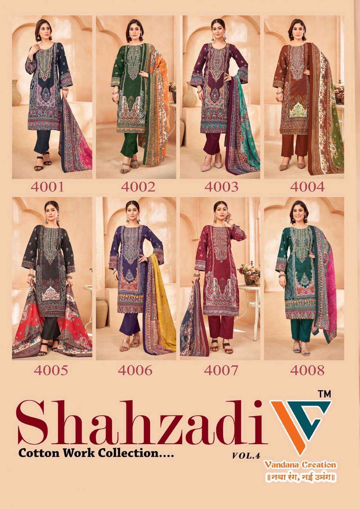 Vandana Creation Shahzadi Vol 4 Cotton Dress Material Wholesale Catalog ( 8 pcs Catalogue )