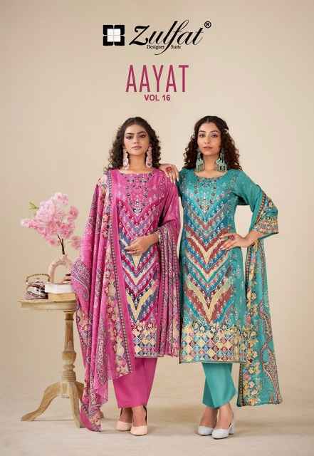 Zulfat Aayat Vol 16 Viscose Rayon Dress Material Wholesale Price ( 6 pcs Catalogue )