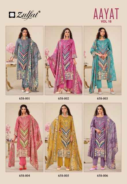 Zulfat Aayat Vol 16 Viscose Rayon Dress Material Wholesale Price ( 6 pcs Catalogue )
