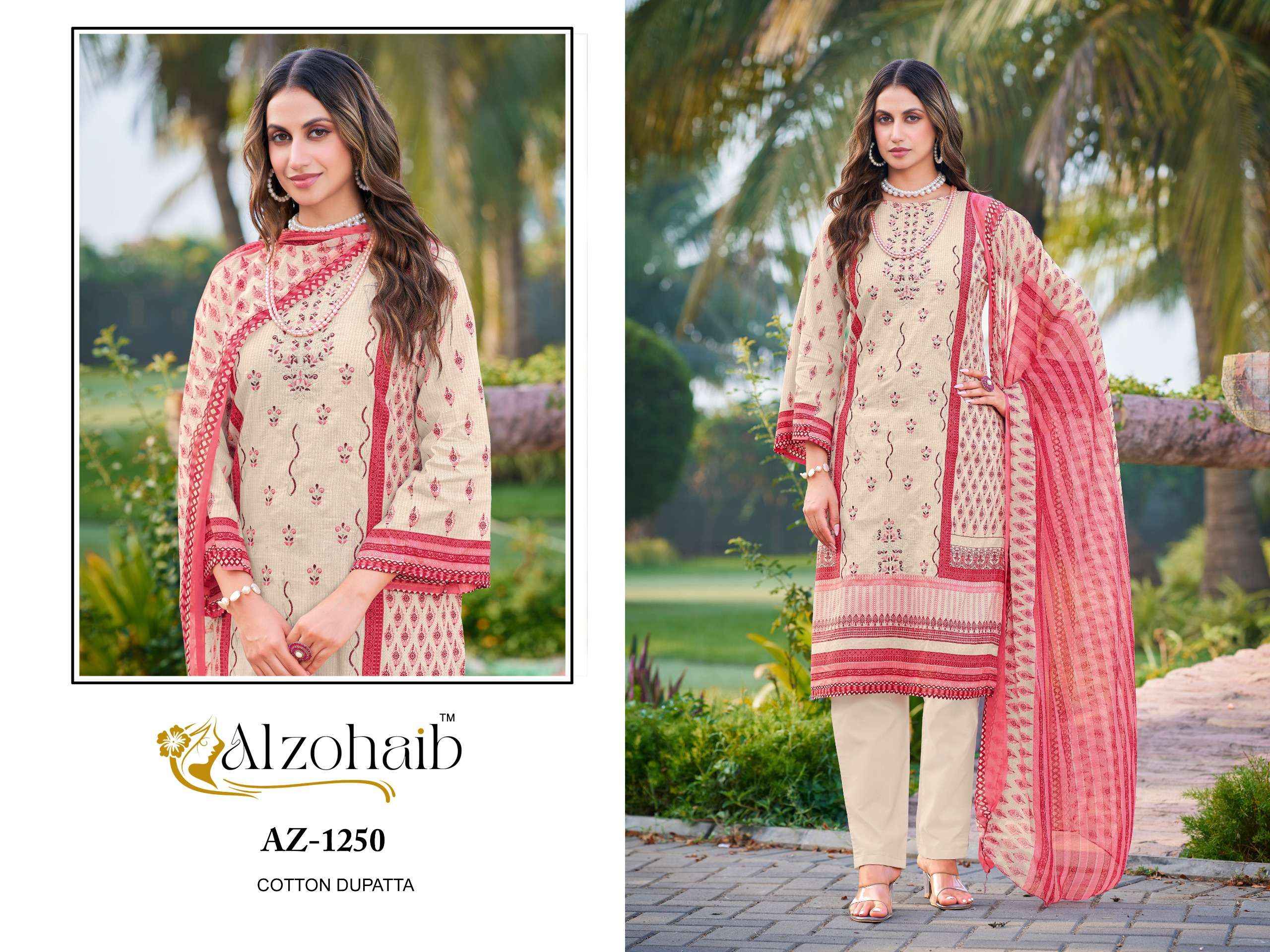 AL ZOHAIB DESIGN NO - 1210-1211-1248-1249-1250 PURE COTTON PRINT HEAVY SELF WORK PAKISTANI SALWAR SUIT WHOLESALE PRICE ( 5 PCS CATALOG )