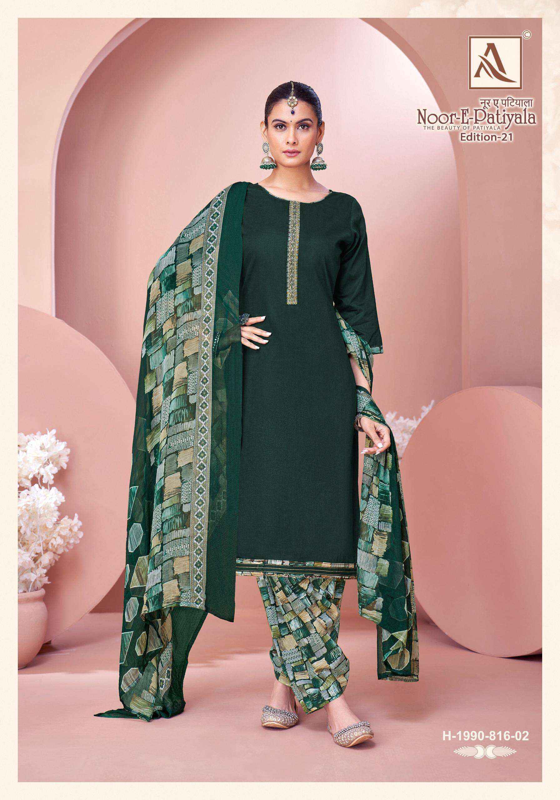 ALOK SUITS NOOR E PATIYALA EDITION 21 JAM COTTON EMBROIDERY WORK SUIT WHOLESALE PRICE ( 8 PCS CATALOG )