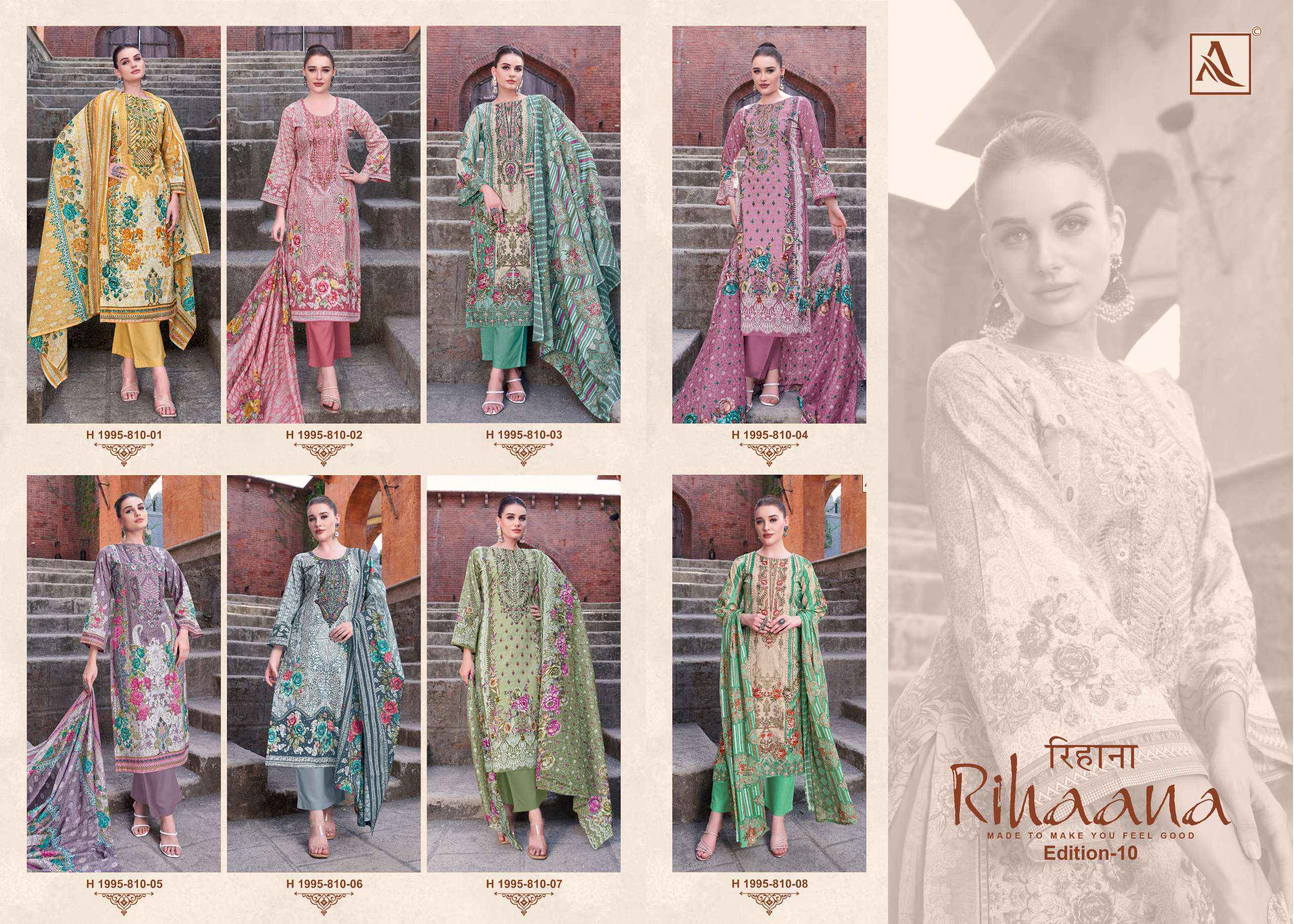 ALOK SUITS RIHAANA VOL 10 COTTON PRINT WITH FANCY EMBROIDERY DRESS WHOLESALE PRICE ( 8 PCS CATALOG )