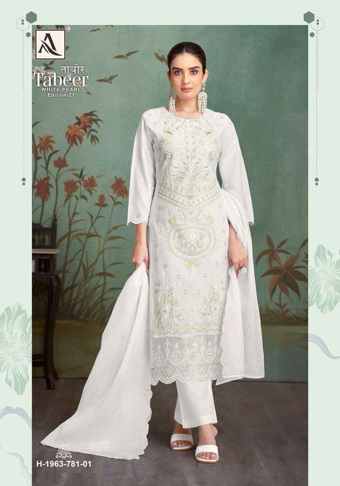 ALOK SUITS TABEER WHITE PEARL EDITION 21 LAWN COTTON FANCY EMBROIDERY WORK SUIT WHOLESALE RATE ( 4 PCS CATALOG )