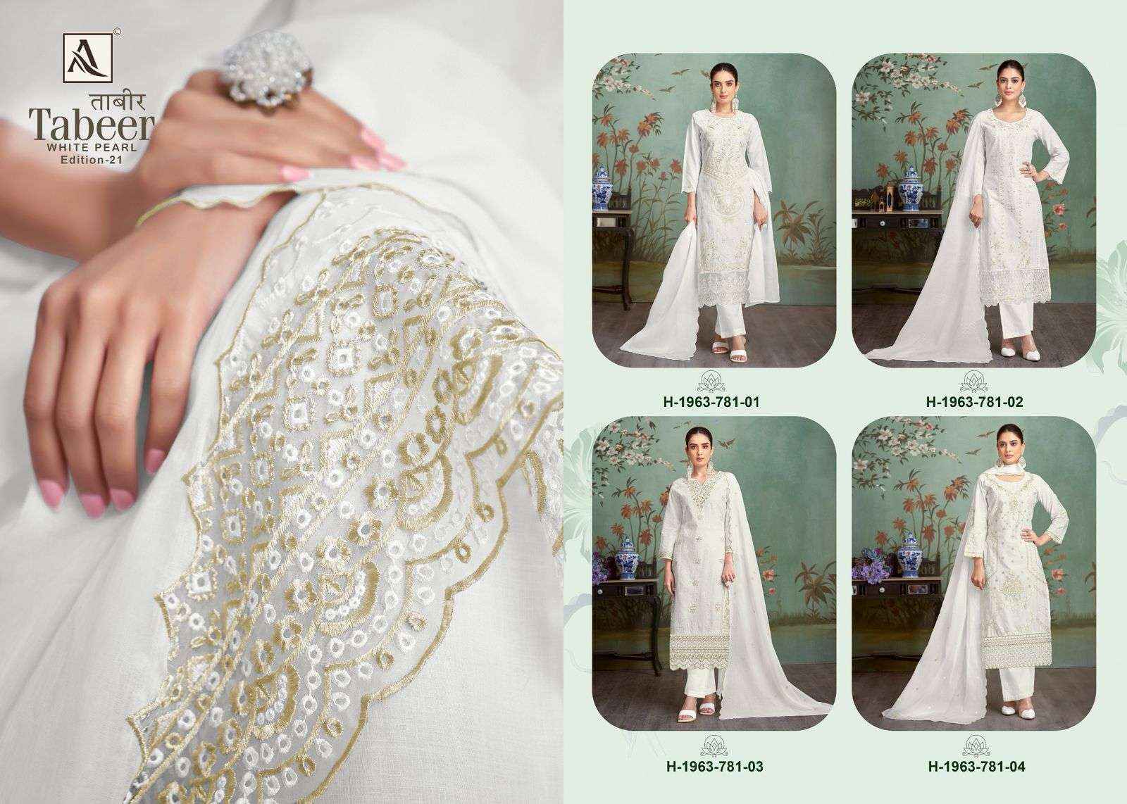 ALOK SUITS TABEER WHITE PEARL EDITION 21 LAWN COTTON FANCY EMBROIDERY WORK SUIT WHOLESALE RATE ( 4 PCS CATALOG )