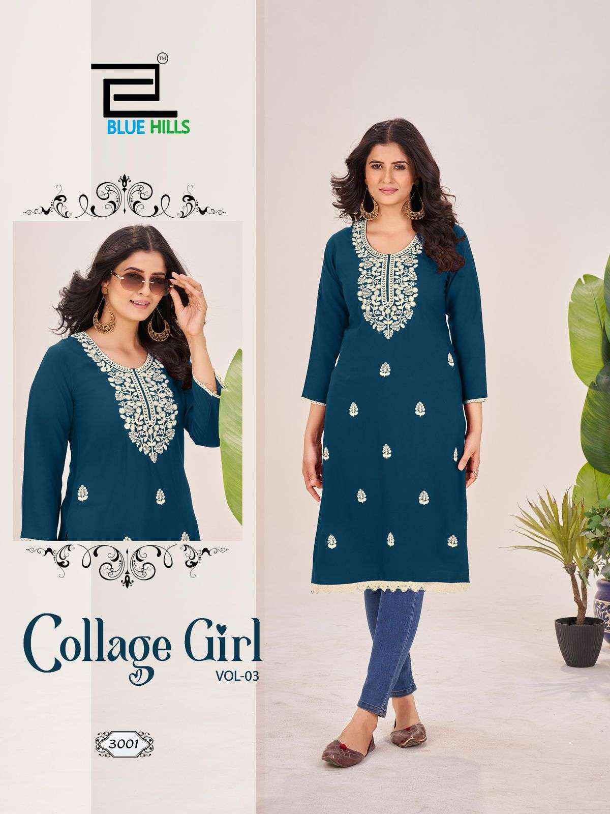 Blue Hills Collage Girl Vol 3 Rayon Kurti Set Wholesale Price ( 6 Pcs Catalog )