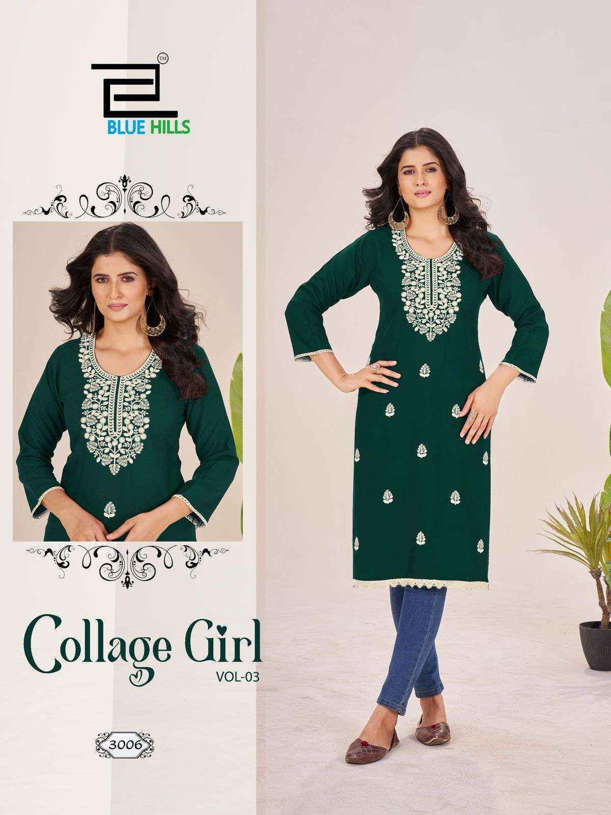 Blue Hills Collage Girl Vol 3 Rayon Kurti Set Wholesale Price ( 6 Pcs Catalog )