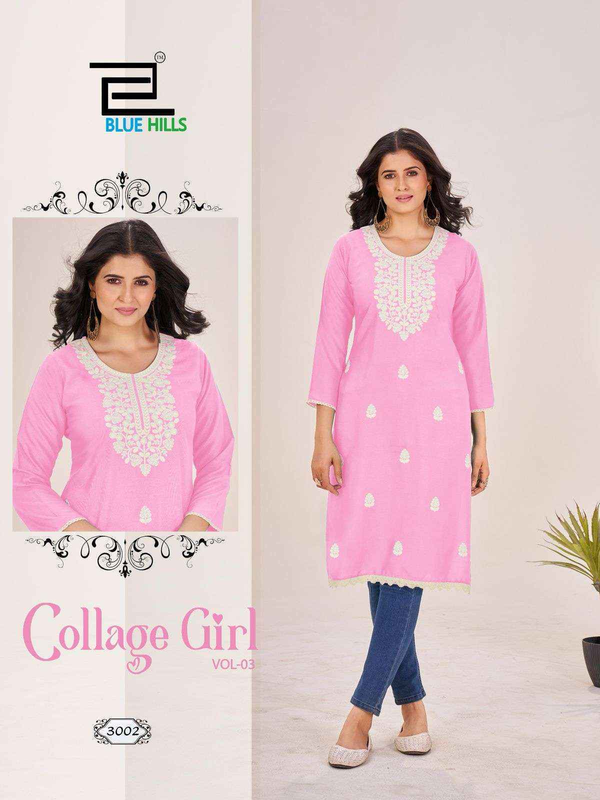 Blue Hills Collage Girl Vol 3 Rayon Kurti Set Wholesale Price ( 6 Pcs Catalog )