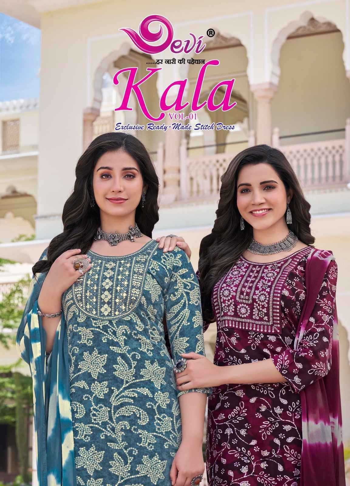 Devi Kala Vol 1 Readymade Rayon Suits - Surat Wholesale Market ( 8 pcs Catalogue )