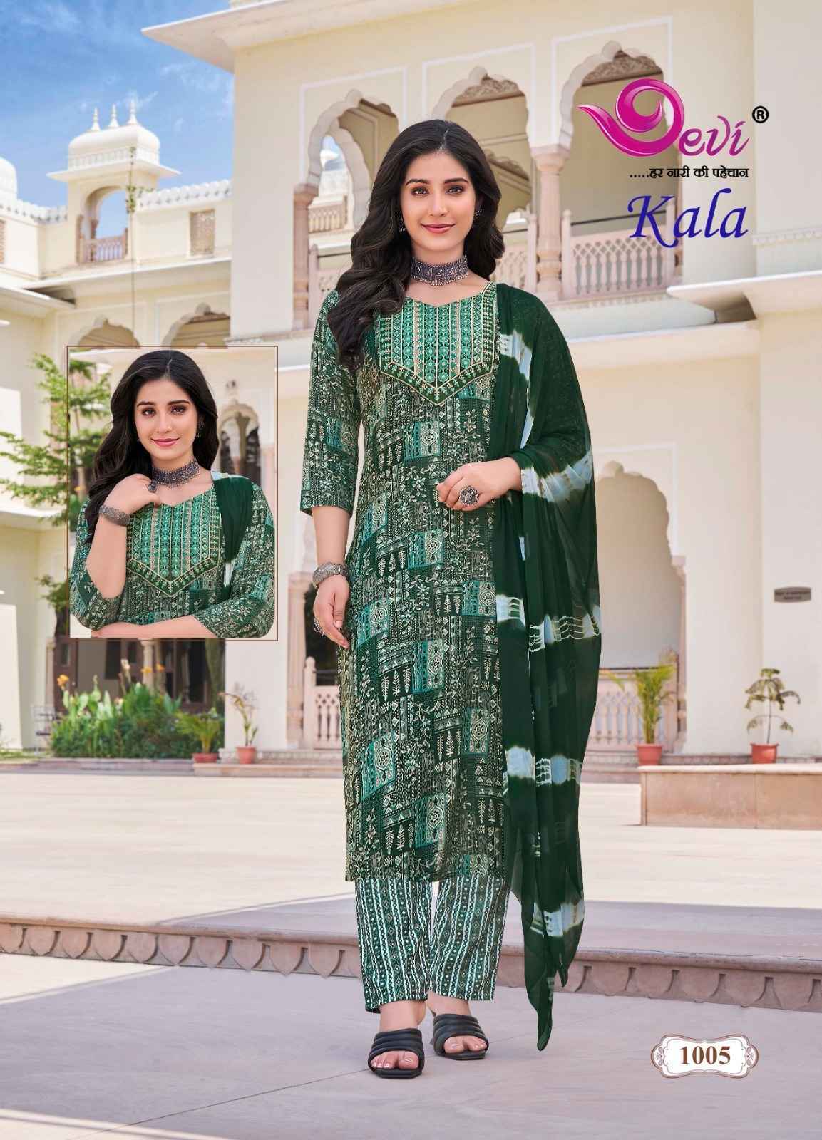 Devi Kala Vol 1 Readymade Rayon Suits - Surat Wholesale Market ( 8 pcs Catalogue )
