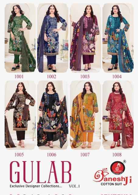 Ganesh Ji Gulab Vol 1 Cotton Dress Material Online Shopping ( 8 pcs Catalogue )