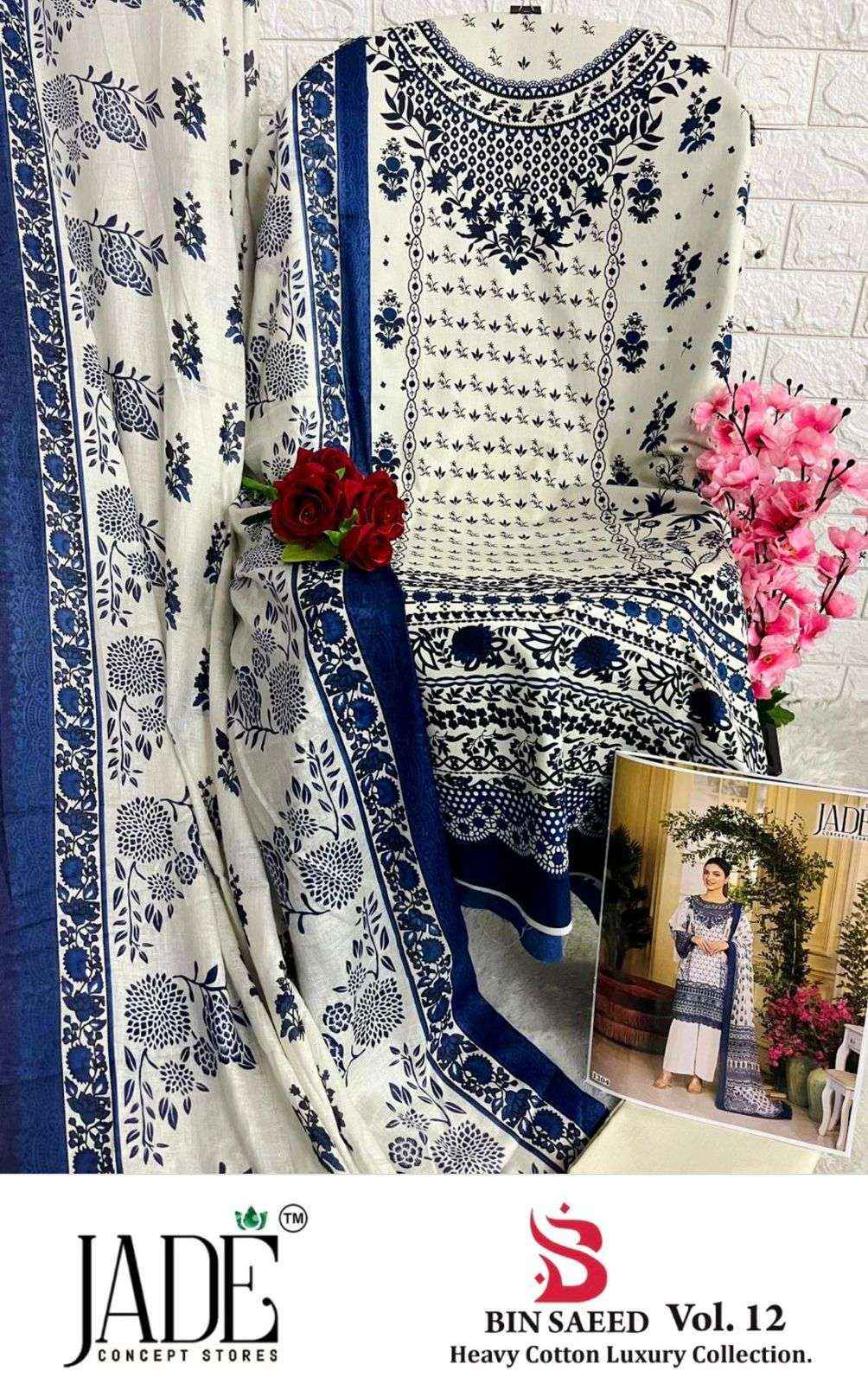 JADE BIN SAEED HEAVY COTTON LUXURY COLLECTION VOL 12 LAWN COTTON DIGITAL PRINT SUIT WHOLESALE RATE ( 6 PCS CATALOG )