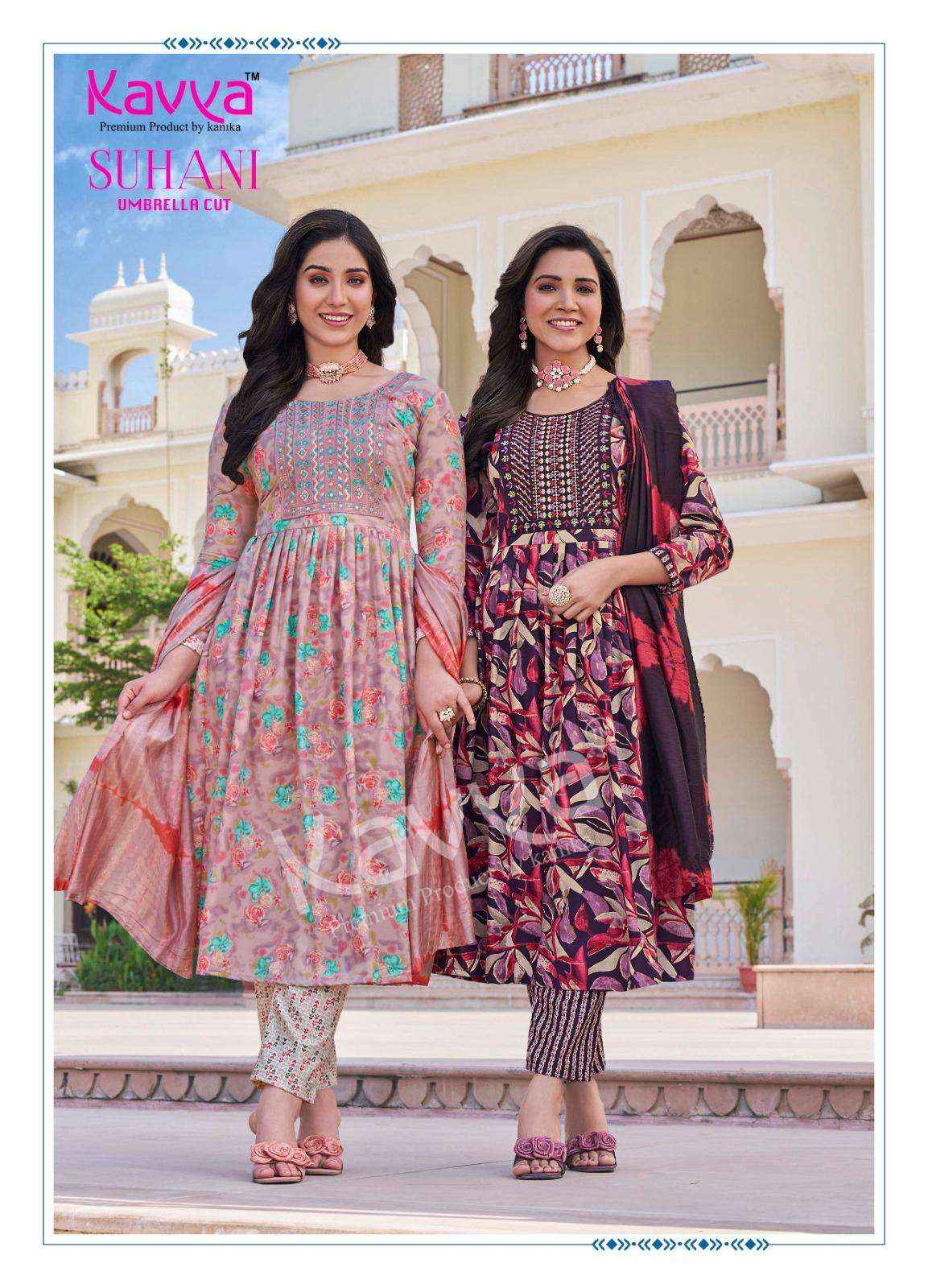 KAVYA SUHANI KAVYA SUHANI VOL 4 VISCOSE PRINT FANCY KURTI SET WHOLESALE RATE  ( 10 PCS CATALOG )